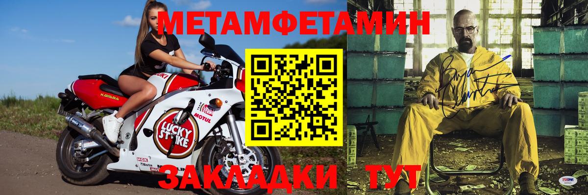 АМФ 97%  Вход с VPN  Луга 