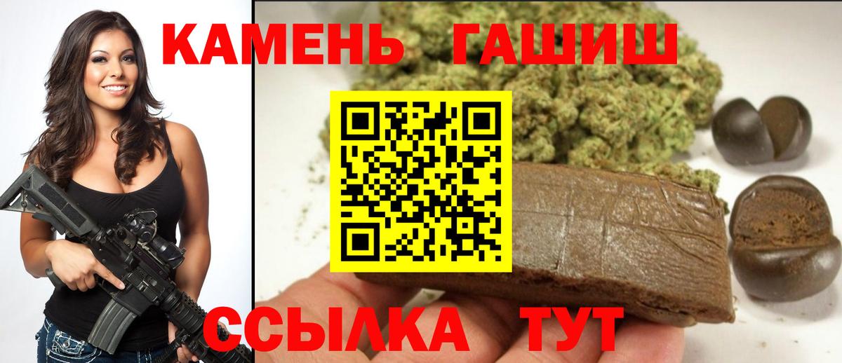 ГАШИШ VHQ Луга