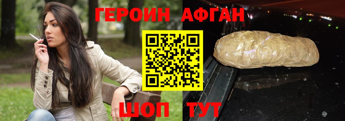 Луга  Героин герыч  Вход с VPN 