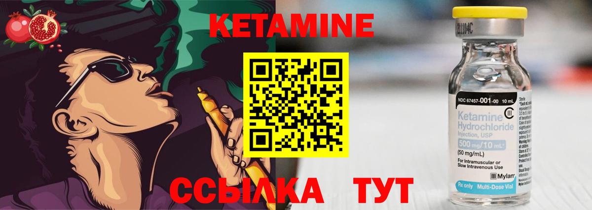 Кетамин VHQ  Вход с VPN  Луга  Кетамин ketamine 