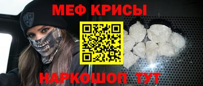 кристаллы Ирбит