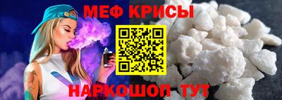 кристаллы Ирбит