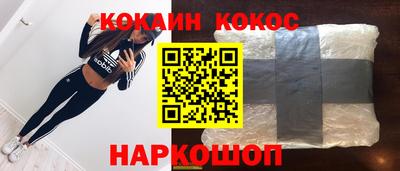 кристаллы Ирбит