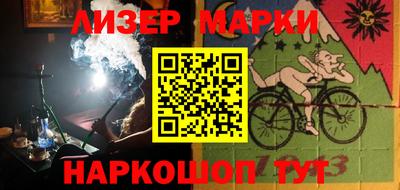 PSILOCYBIN Ипатово