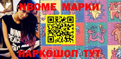 PSILOCYBIN Ипатово