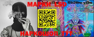 PSILOCYBIN Ипатово