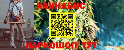 марихуана Изобильный