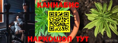 марихуана Изобильный