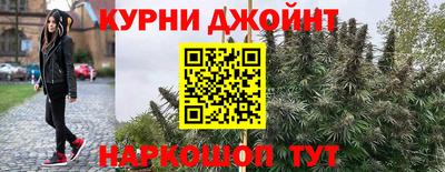 марихуана Изобильный