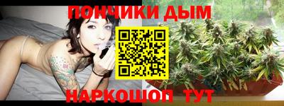 марихуана Изобильный