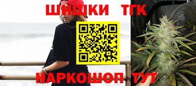 марихуана Изобильный