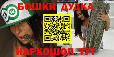 кристаллы Ирбит