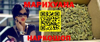 марихуана Изобильный