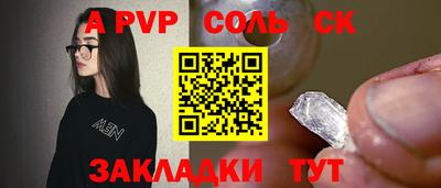 кристаллы Ирбит