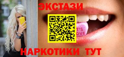 кристаллы Ирбит