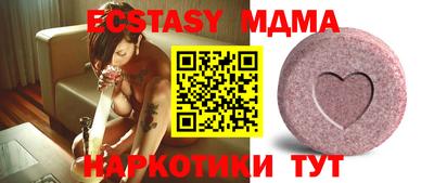 кристаллы Ирбит