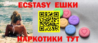 кристаллы Ирбит