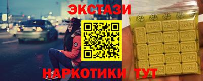 PSILOCYBIN Ипатово