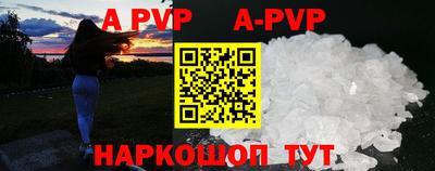 PSILOCYBIN Ипатово
