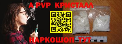 кристаллы Ирбит