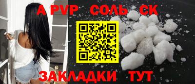 кристаллы Ирбит