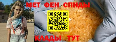 кристаллы Ирбит