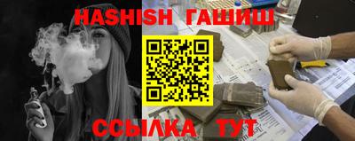 PSILOCYBIN Ипатово