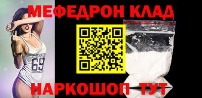 кристаллы Ирбит
