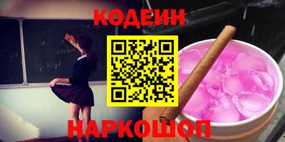 PSILOCYBIN Ипатово