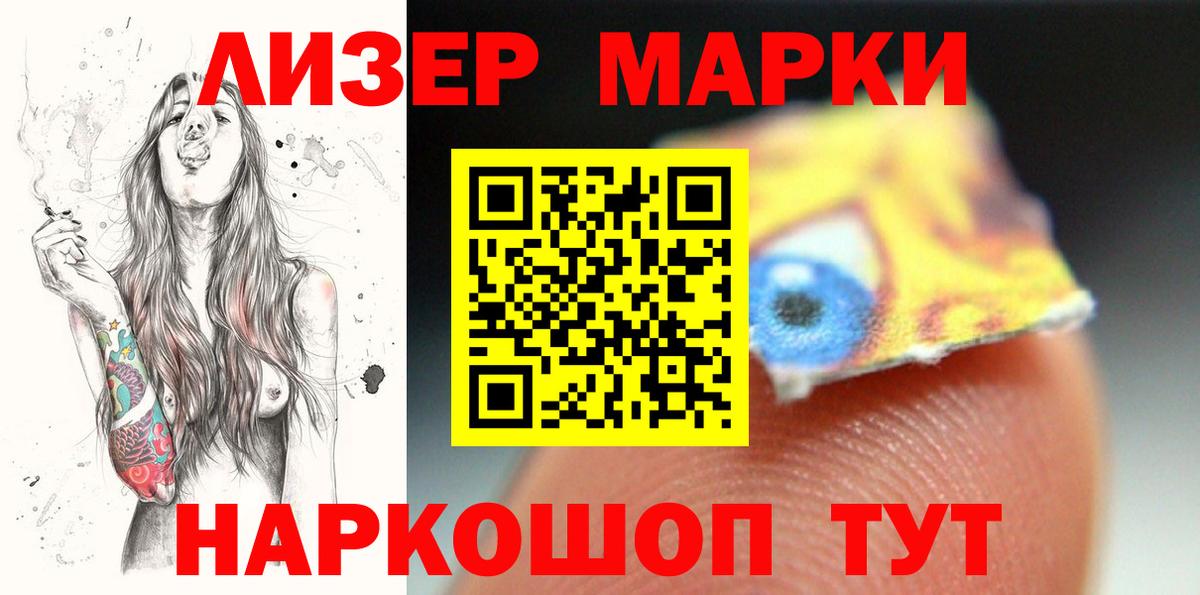 Лсд 25 экстази кислота Луга