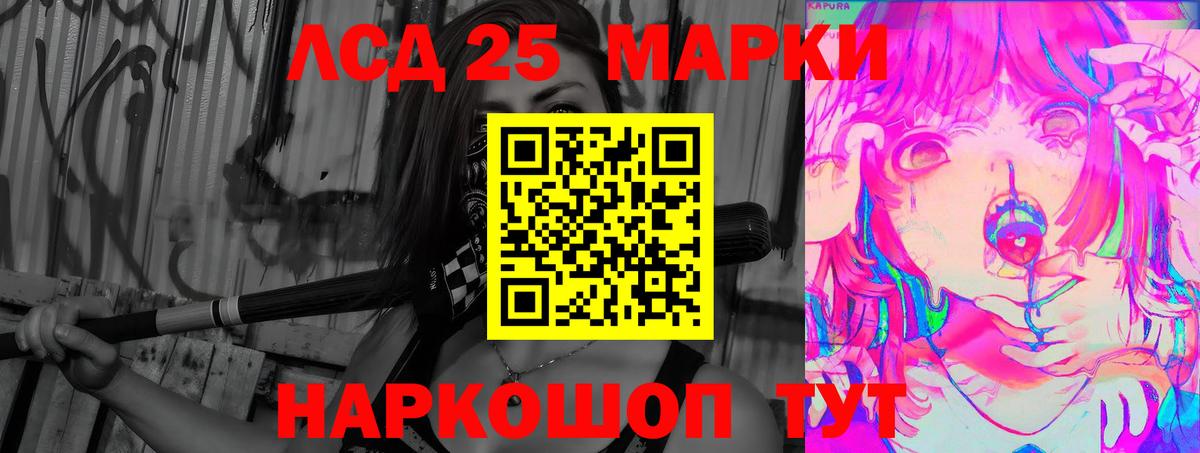 Лсд 25 экстази  ссылка на мегу ссылки  Луга  ЛСД экстази кислота  Вход с VPN 