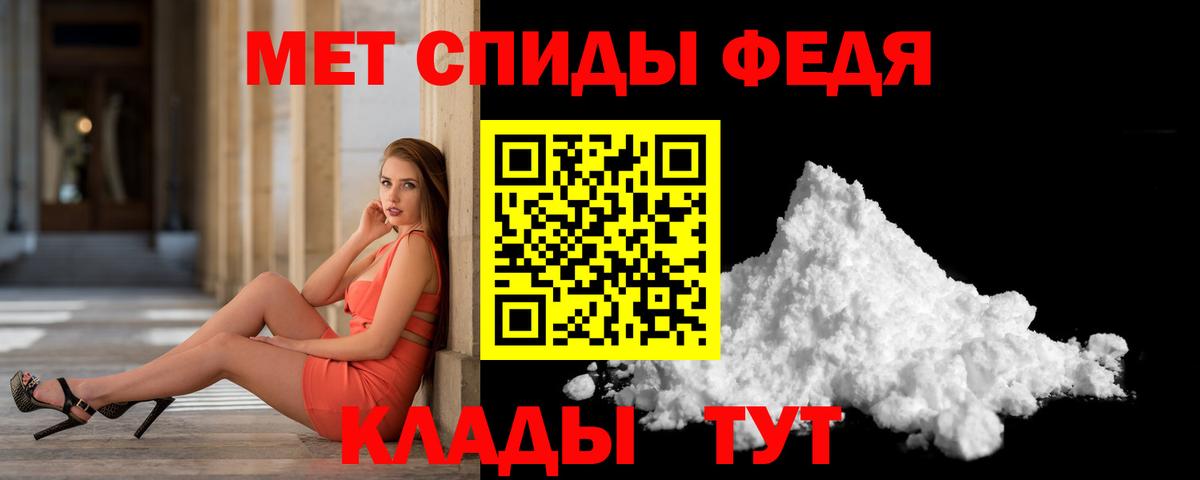 Метамфетамин мет Луга