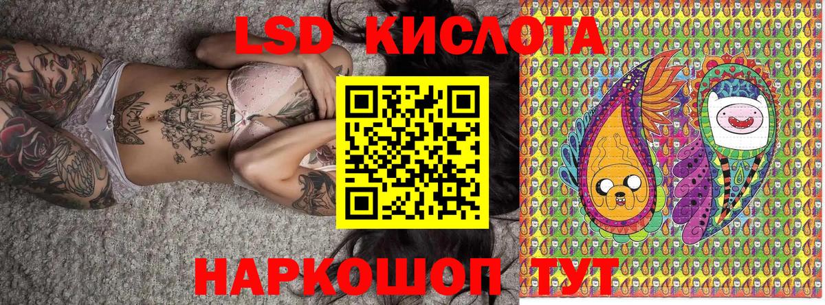 Марки 25I-NBOMe 1500мкг  Марки 25I-NBOMe 1500мкг  Луга  Вход с VPN 