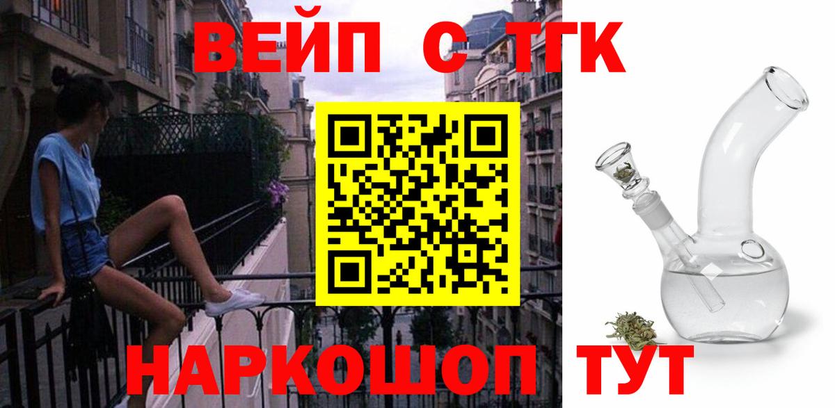 Конопля Луга