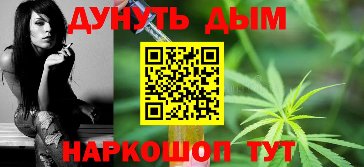 Конопля марихуана Луга